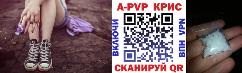 А ПВП СК  Заозёрный 