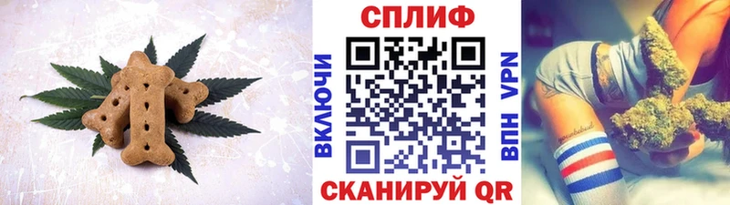 Canna-Cookies конопля Заозёрный
