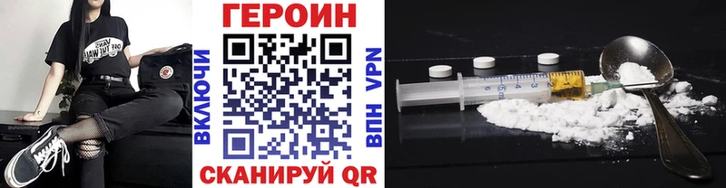 где купить наркоту  Заозёрный  ГЕРОИН Афган 