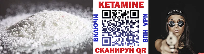 МЕГА ССЫЛКА  где купить наркоту  Заозёрный  КЕТАМИН VHQ 