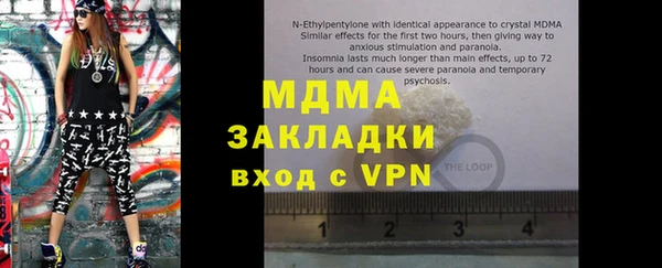 mdpv Алексеевка