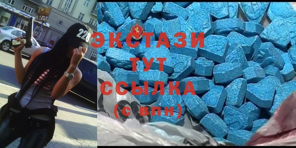 mdpv Алексеевка