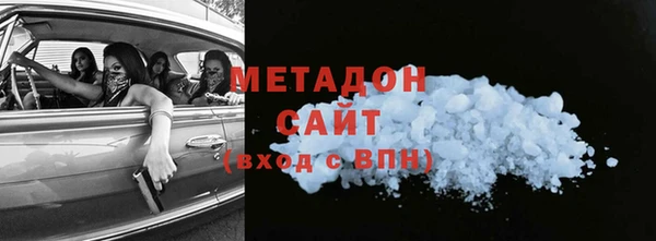mdpv Алексеевка