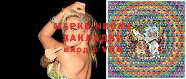 скорость mdpv Алексин
