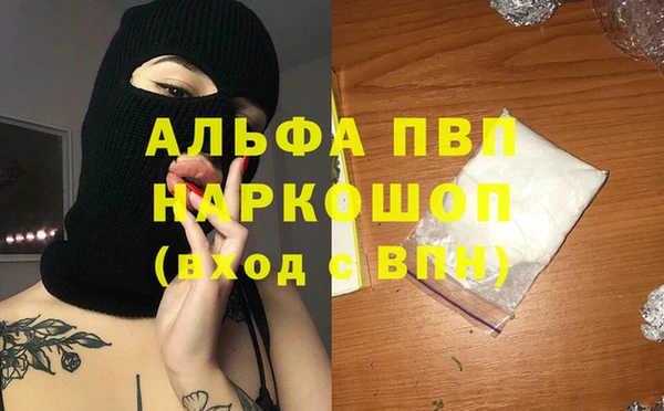 mdpv Алексеевка