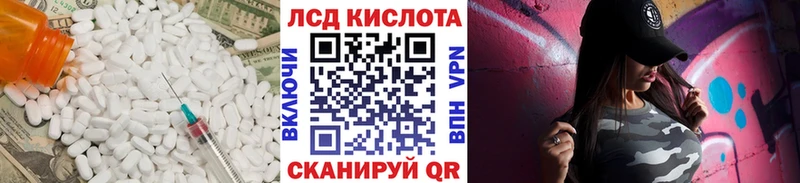 как найти наркотики  hydra как войти  LSD-25 экстази кислота  Заозёрный 