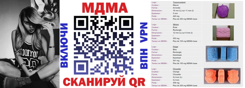 МДМА VHQ  Заозёрный 