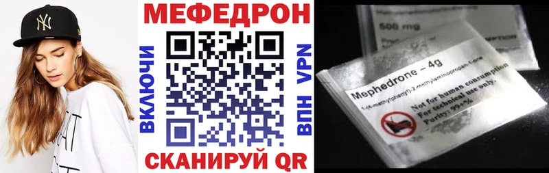 МЕФ 4 MMC  наркотики  Заозёрный 