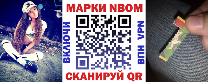 дарнет шоп  Заозёрный  блэк спрут рабочий сайт  Наркотические марки 1,5мг 