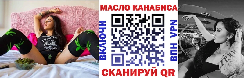 Дистиллят ТГК жижа omg tor Заозёрный