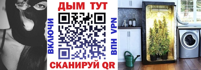 Бошки Шишки Bruce Banner  MEGA ссылка  Заозёрный 
